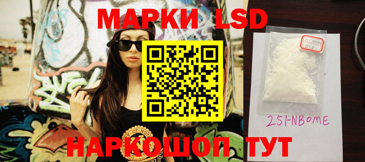 Заводоуковск  KRAKEN ссылка  ЛСД экстази ecstasy  Вход с VPN  LSD-25 экстази кислота 