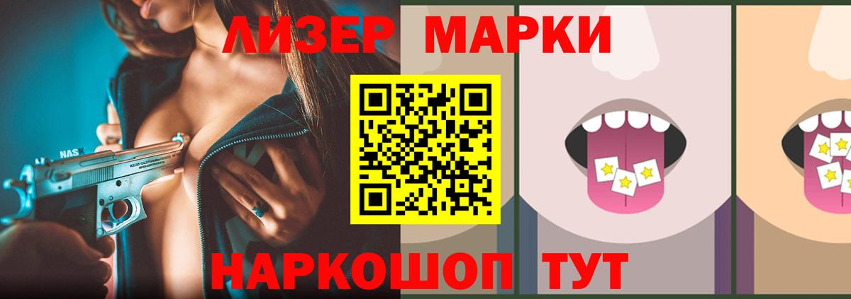 ЛСД экстази ecstasy Заводоуковск
