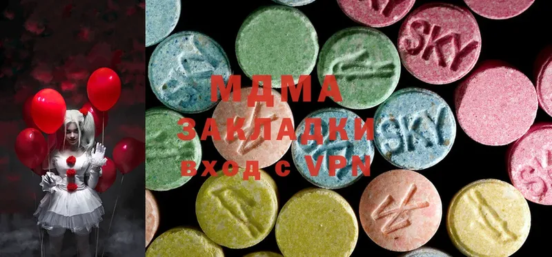 MDMA молли  Заводоуковск 