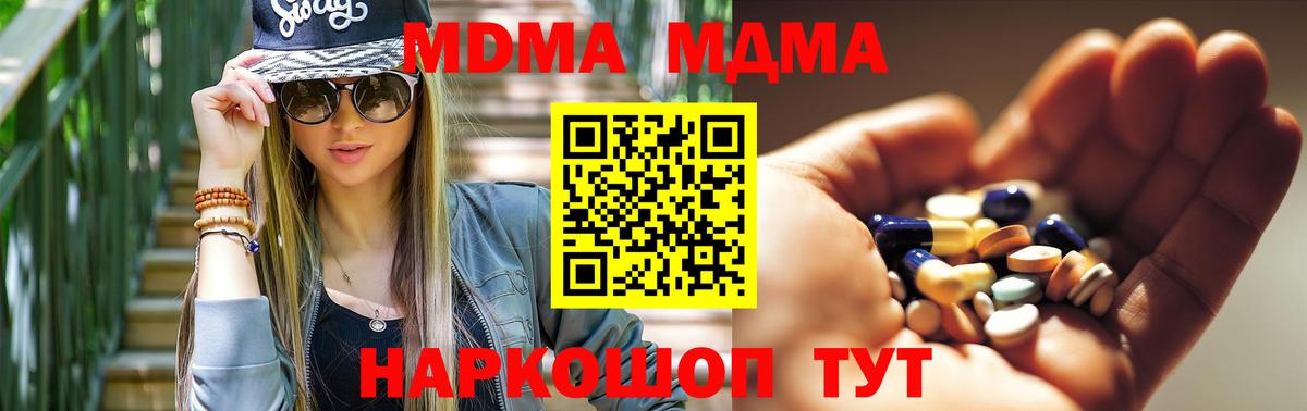 ГАШ Заводоуковск