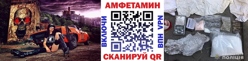 МЕТАМФЕТАМИН Декстрометамфетамин 99.9% наркошоп Заводоуковск