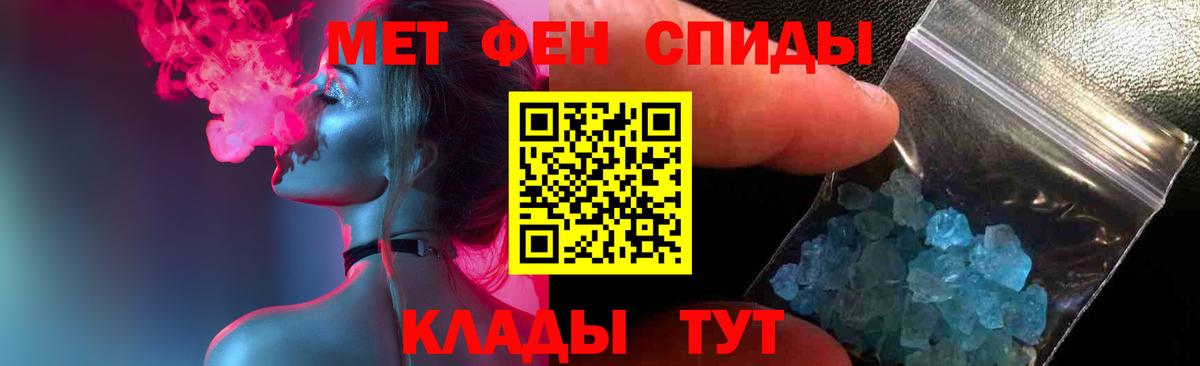 Первитин Декстрометамфетамин 99.9%  Вход с VPN  Заводоуковск  Первитин Декстрометамфетамин 99.9% 