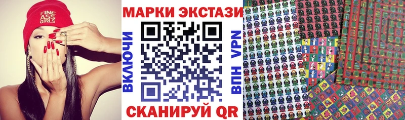 купить наркотик  Заводоуковск  Марки 25I-NBOMe 1500мкг 