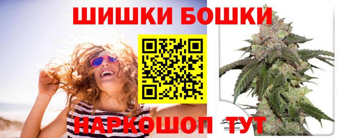 Каннабис марихуана Заводоуковск