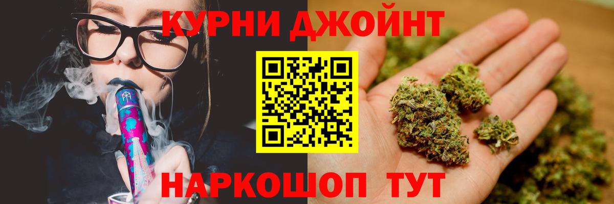 Бошки марихуана индика  Каннабис SATIVA & INDICA  Бошки марихуана индика  Заводоуковск 