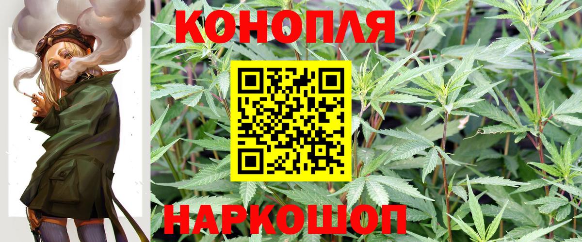 Бошки марихуана AK-47  Вход с VPN  Заводоуковск  Марихуана SATIVA & INDICA  Бошки Шишки Bruce Banner 